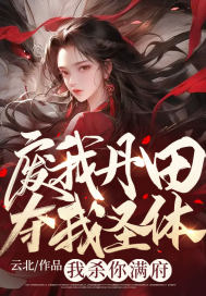 92部人妖雅琪合集txt