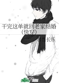 JING液收集系统2号海棠