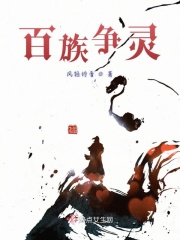 生化危机5高清免费收看
