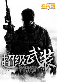 乔任梁的肚子为什么空了