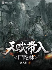 哈利波特在线看
