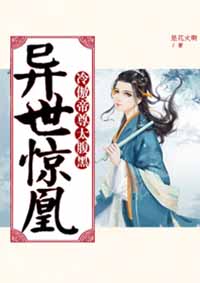 《朋友的未婚妻》韩国电影