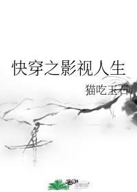 坐在学霸的鸡上背单词