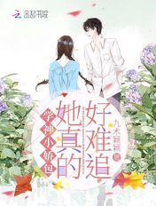 《软香》by苏玛丽全文免费阅读
