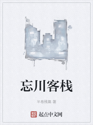 真千金她是全能大佬