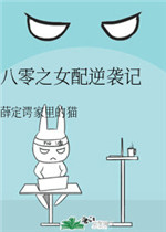 重生之神医军嫂