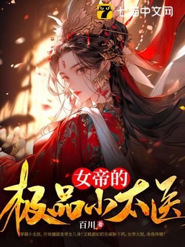 出差的交换夫妇中文字幕