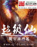 吐烟技巧