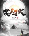 催眠教室