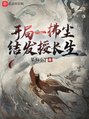 四虎网页