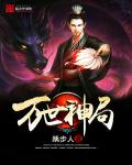 战山为王lofter