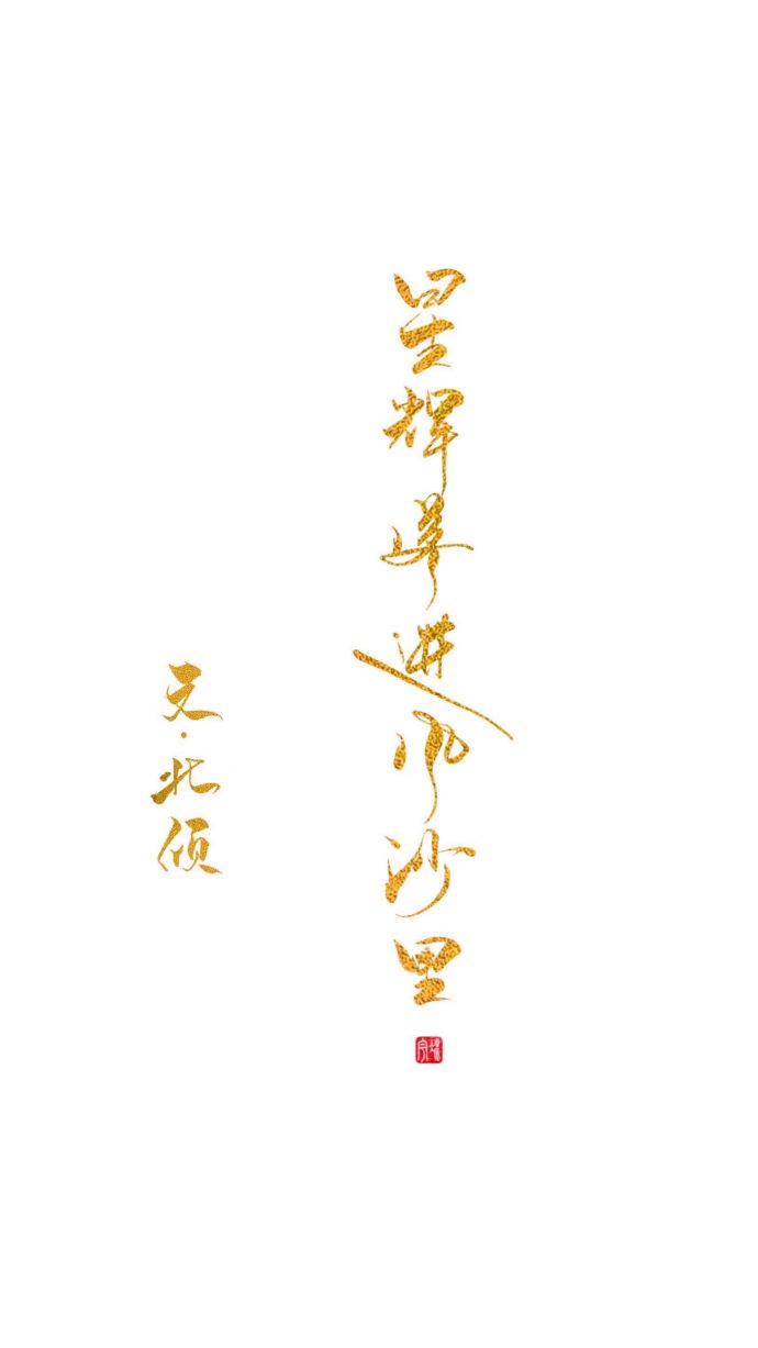 穿越异世之秦皓的生活日常