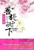 女狙击手