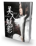在线自拍视频