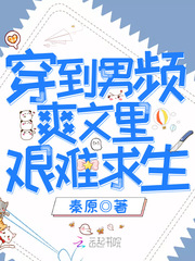 春丽被虐到失禁漫画