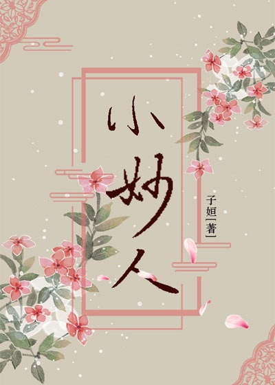 骚漫画