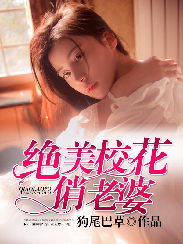 恶魔恋人
