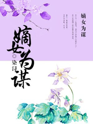 舒淇写真视频