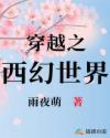 家里啥东西能代替安全套