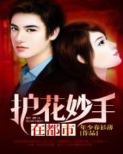 两个人免费观看完整版