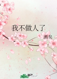 爱丽丝学院少女漫画