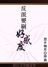 宝姨娘靖王世子免费阅读全文