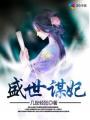 乱 伦