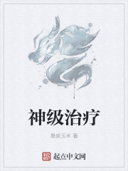 神奇手链免费看完整版