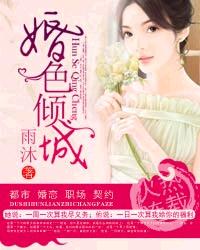 郡主不四嫁