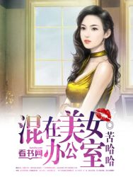 王李丹妮裸照