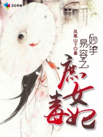 绝伦老人公肉翻波多野结衣3