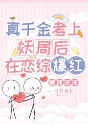 雷电将军乳液狂飙图片黄