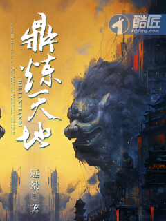 凌辱小游戏