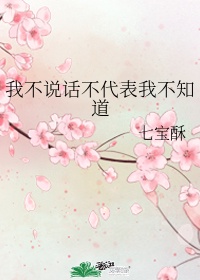 古墓诡棺剧情