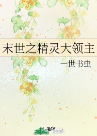 太傅他人人喊打by孟还