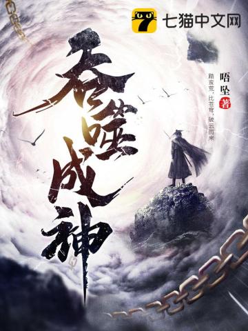 都市圣医