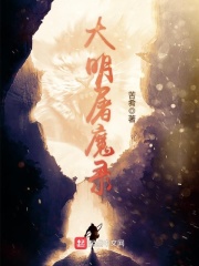 杀了我