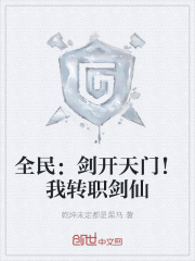 爱丽丝梦游仙境2免费