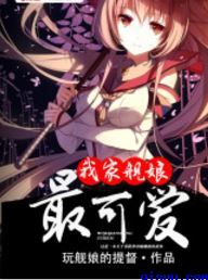 狠狠的鲁新视频2024