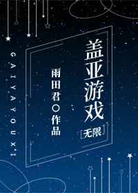 风流后宫猎艳录猎艳都市