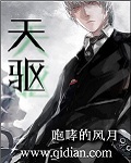 双男主有车车的腐肉动画软件