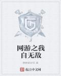 烈火战车2之极速传说