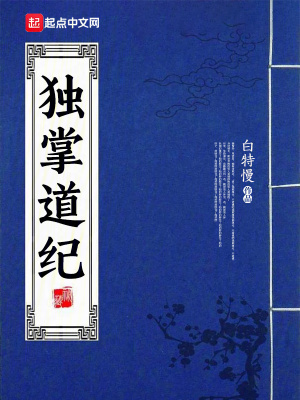 房客糙汉在线全文免费阅读无弹窗