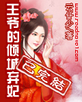毛茸茸性