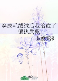 春光乍泄by萌动锁深宫