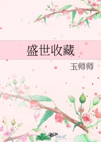 免费视频在线观看1