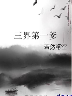 温柔的诱惑保姆