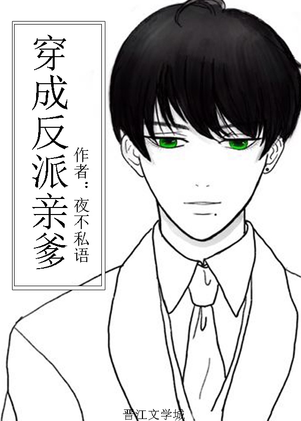 绿茶穿成下堂妻后