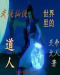 都市之美艳后宫第四部