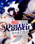 三分情人